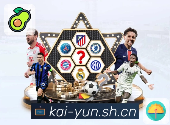 <strong>开云</strong>App 赛程提醒预览