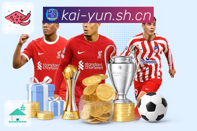 开云极速观赛App